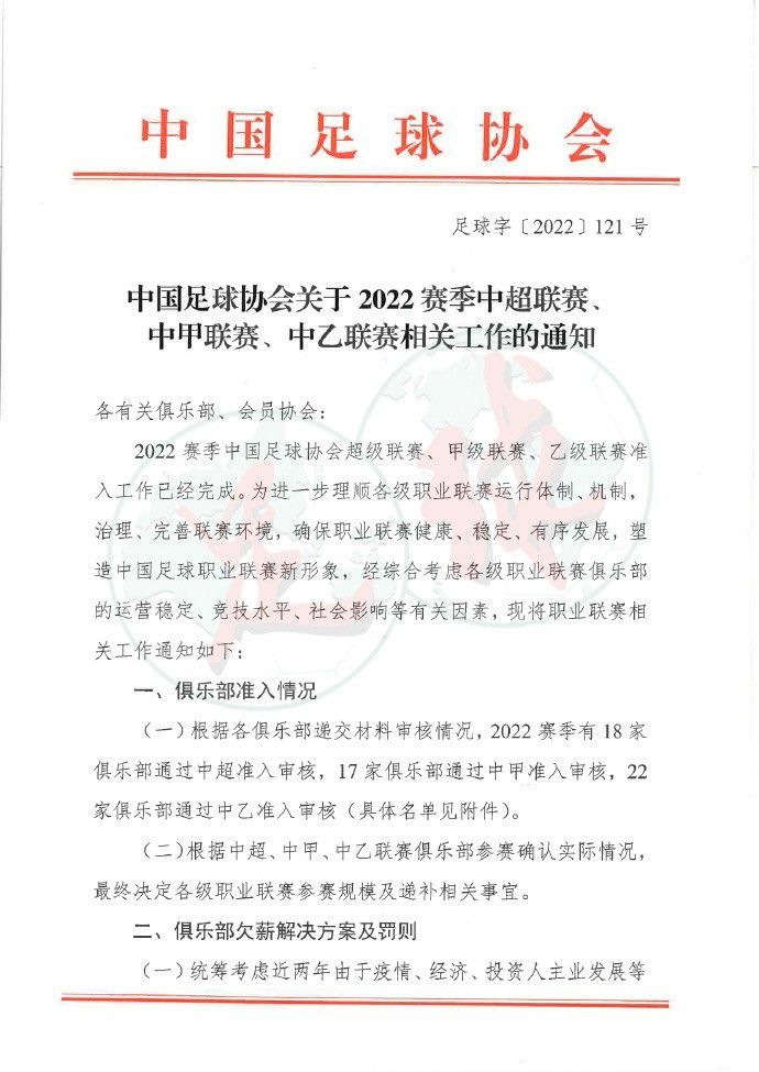 曼联对阵森林被射正2次就丢2球，自2020年1月以来首次英超第20轮，诺丁汉森林2-1战胜曼联。